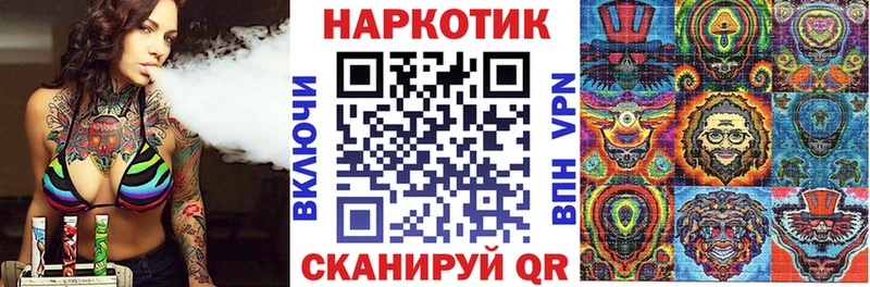 Наркошоп купить Кокаин  Экстази  СК  ГАШИШ  МЕФ  Горняк