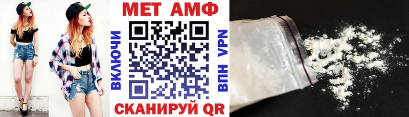 Купить где  Горняк  АМФЕТАМИН Premium 