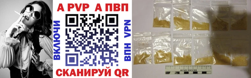Alpha PVP Crystall  Купить  Горняк 