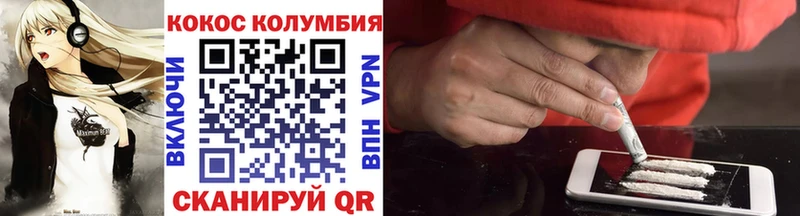 COCAIN VHQ Горняк