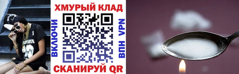 ГЕРОИН герыч  Купить  Горняк 