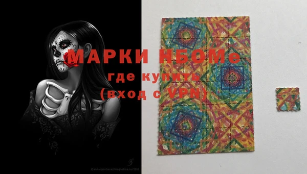 прущая мука Зеленодольск