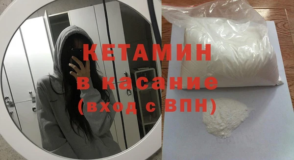 трава Зеленокумск