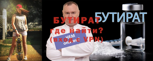 прущая мука Зеленодольск