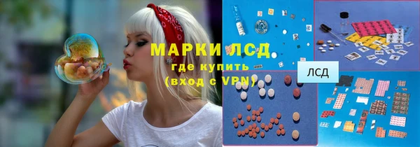 трава Зеленокумск