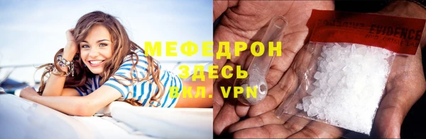 прущая мука Зеленодольск