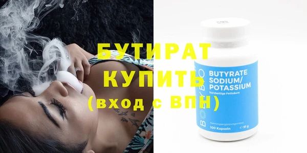 трава Зеленокумск
