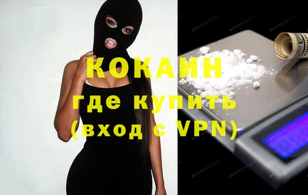 прущая мука Зеленодольск