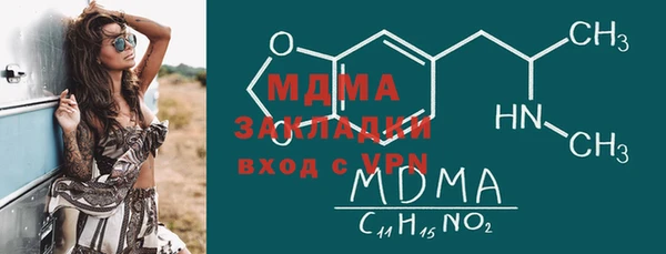 прущая мука Зеленодольск