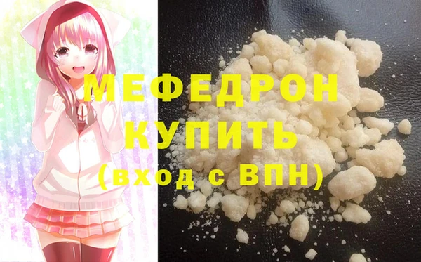 прущая мука Зеленодольск