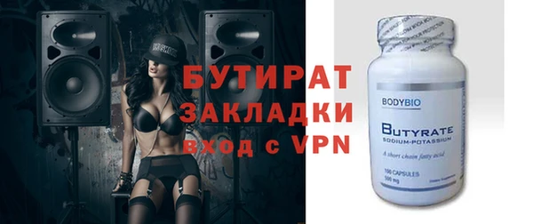 прущая мука Зеленодольск