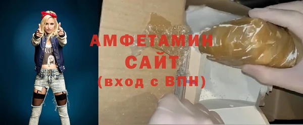 трава Зеленокумск
