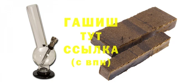 трава Зеленокумск