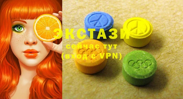 трава Зеленокумск