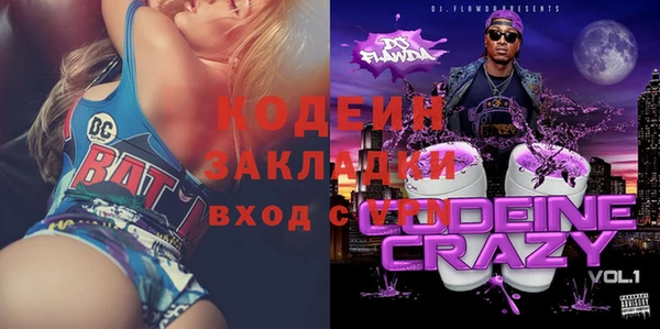 трава Зеленокумск