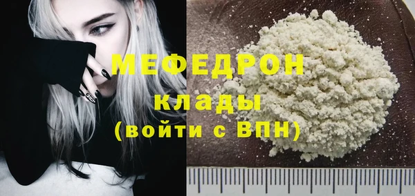 трава Зеленокумск