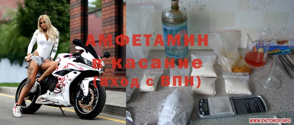 трава Зеленокумск