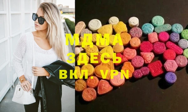 трава Зеленокумск