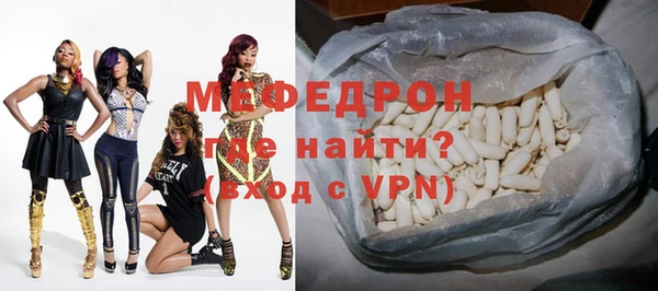 трава Зеленокумск
