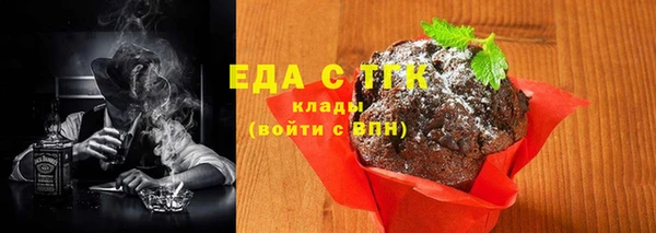 трава Зеленокумск