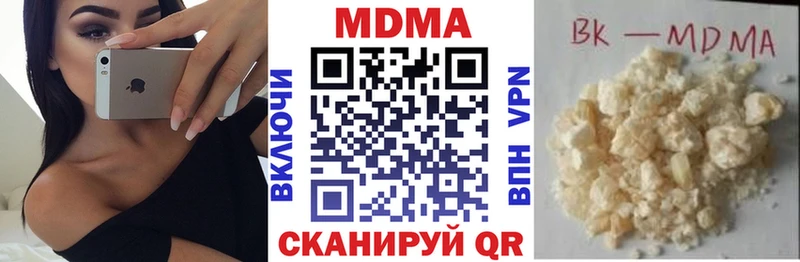Купить где  Горняк  MDMA VHQ 