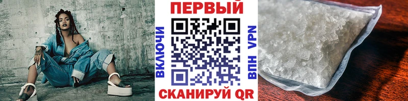 Первитин Декстрометамфетамин 99.9%  Купить где  Горняк 