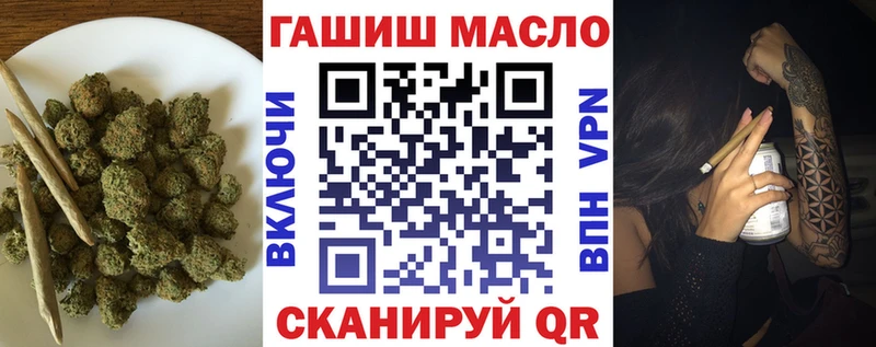 ТГК вейп с тгк  Купить  Горняк 