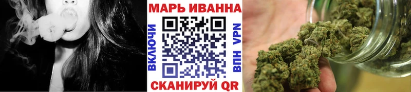 Каннабис Ganja  Купить  Горняк 